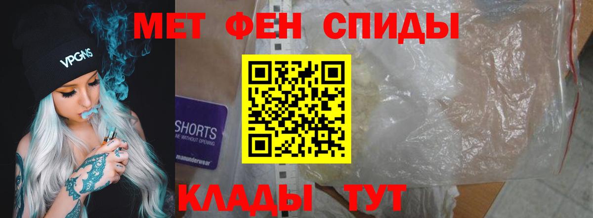 АМФЕТАМИН VHQ Реутов
