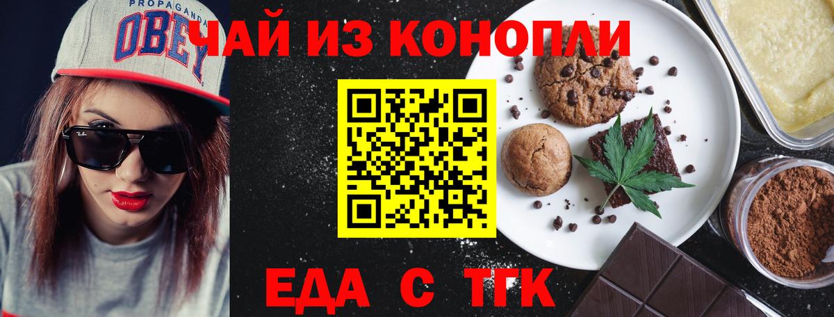 Реутов  Canna-Cookies марихуана  Вход с VPN 