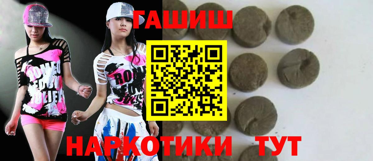 ГАШ AMNESIA HAZE  ГАШ ice o lator  Реутов  Вход с VPN 