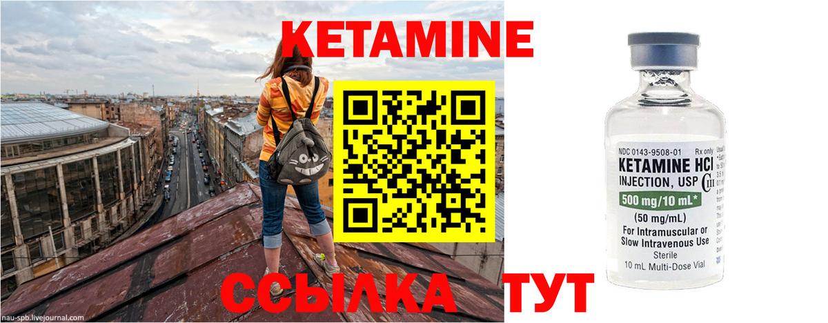 OMG зеркало  КЕТАМИН VHQ  Вход с VPN  КЕТАМИН VHQ  Реутов 