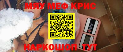 амф Нальчик