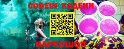 амф Нальчик