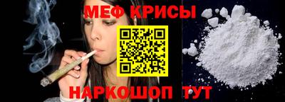 амф Нальчик
