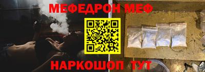 амф Нальчик