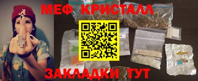 кокс Наро-Фоминск