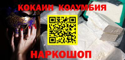 амф Нальчик