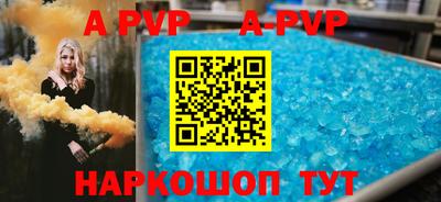 кокс Наро-Фоминск