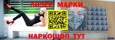 кокс Наро-Фоминск