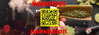 кокс Наро-Фоминск