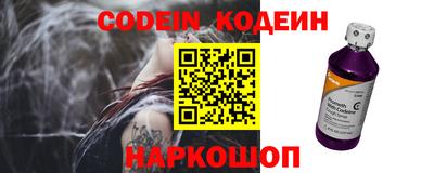амф Нальчик