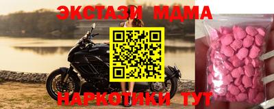 амф Нальчик