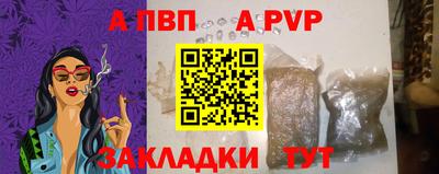 амф Нальчик