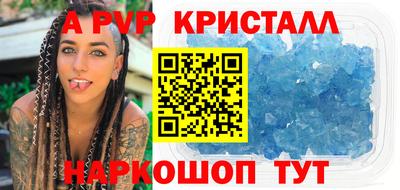 кокс Наро-Фоминск