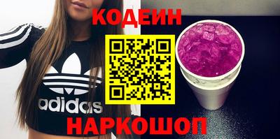 кокс Наро-Фоминск