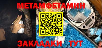 кокс Наро-Фоминск