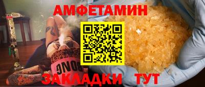 кокс Наро-Фоминск