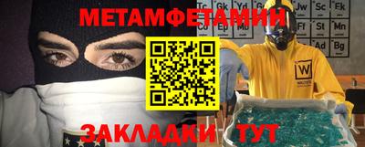 амф Нальчик