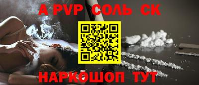 амф Нальчик