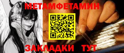 кокс Наро-Фоминск