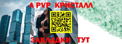 амф Нальчик