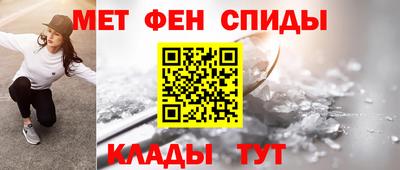 амф Нальчик
