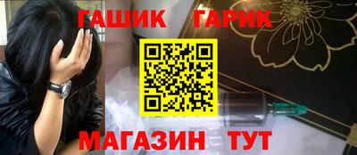 кокс Наро-Фоминск