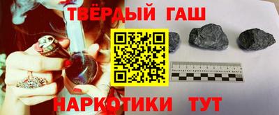 кокс Наро-Фоминск
