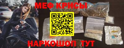 кокс Наро-Фоминск