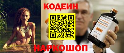 амф Нальчик