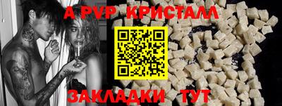 амф Нальчик