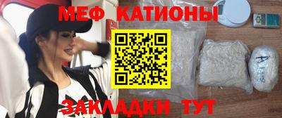 амф Нальчик