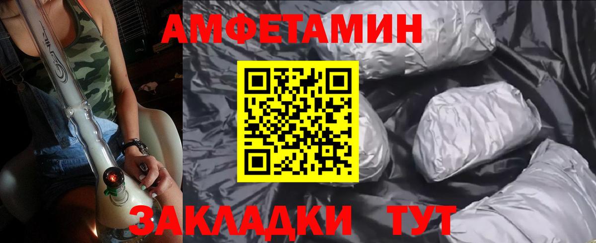 Метамфетамин Methamphetamine  Вход с VPN  Реутов 