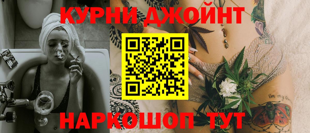 Конопля марихуана Реутов